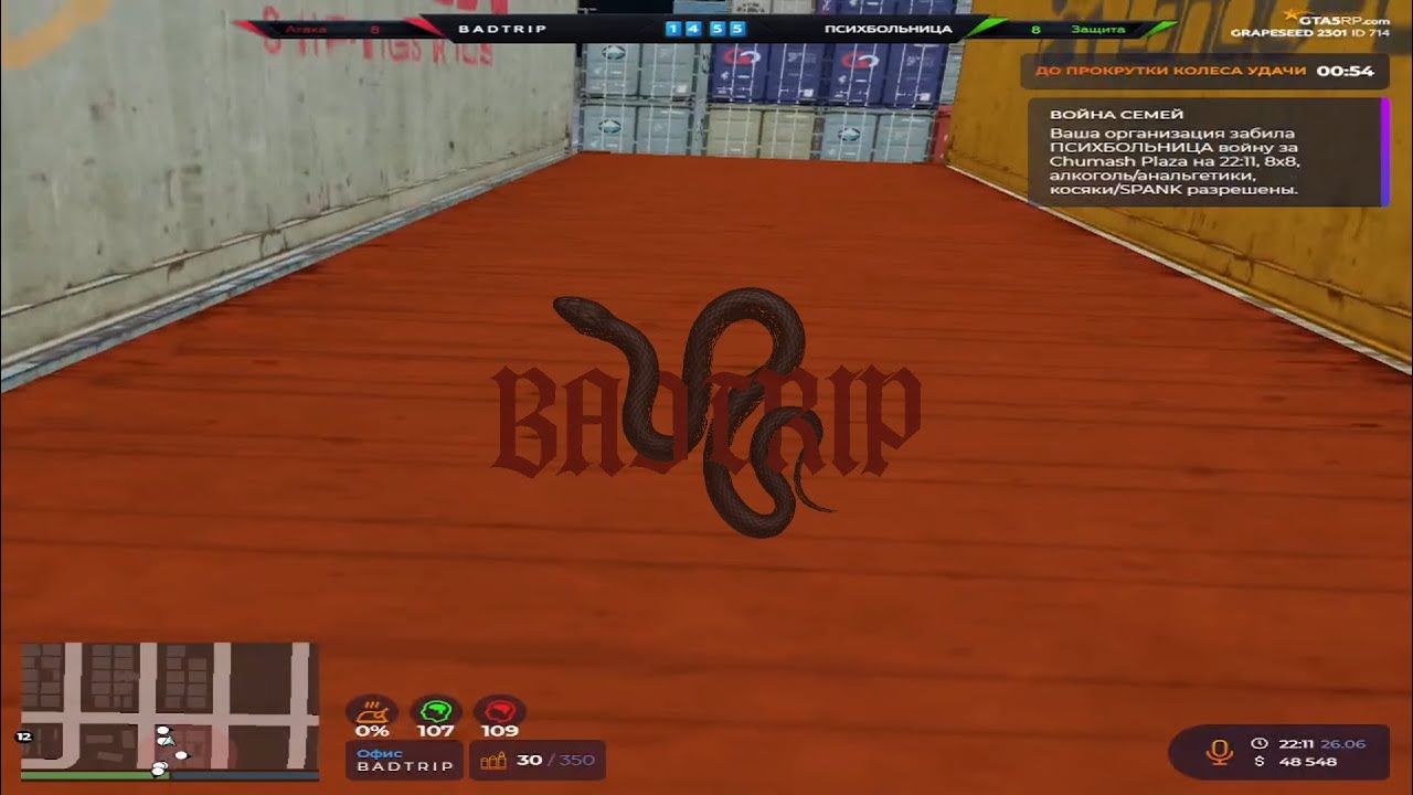 Вписали в теру и ... 💕 | GTA 5 RP | VZP | CPT | Grapeseed