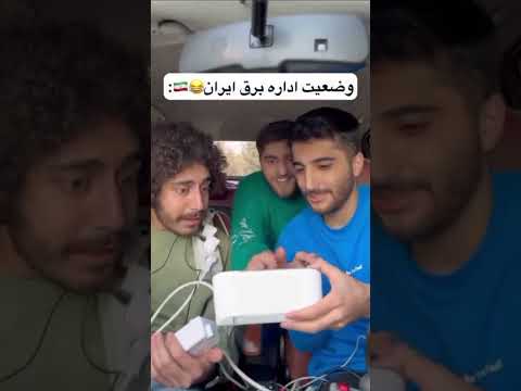 برقا برق رفت