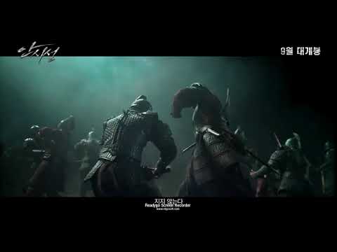영화"안시성"조인성,남주혁-안시성은 지지않는다.