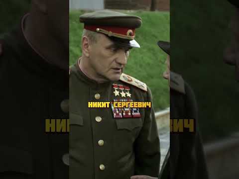 Берия против Хрущева,