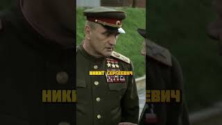 Берия против Хрущева, кого выбрал Жуков?  #история #ссср #сериал #политика #жуков
