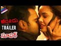 Veedevadu Latest Trailer | Sachin Joshi | Esha Gupta | Kishore | SS Thaman | Telugu Filmnagar