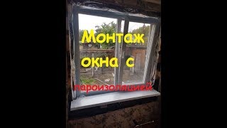 УСТАНОВКА пластиковых ОКОН В ДЕРЕВЯННОМ доме. Проем без четверти. УСТАНОВКА пластиковых ОКОН В ДЕРЕВЯННОМ доме. Проем без четверти.