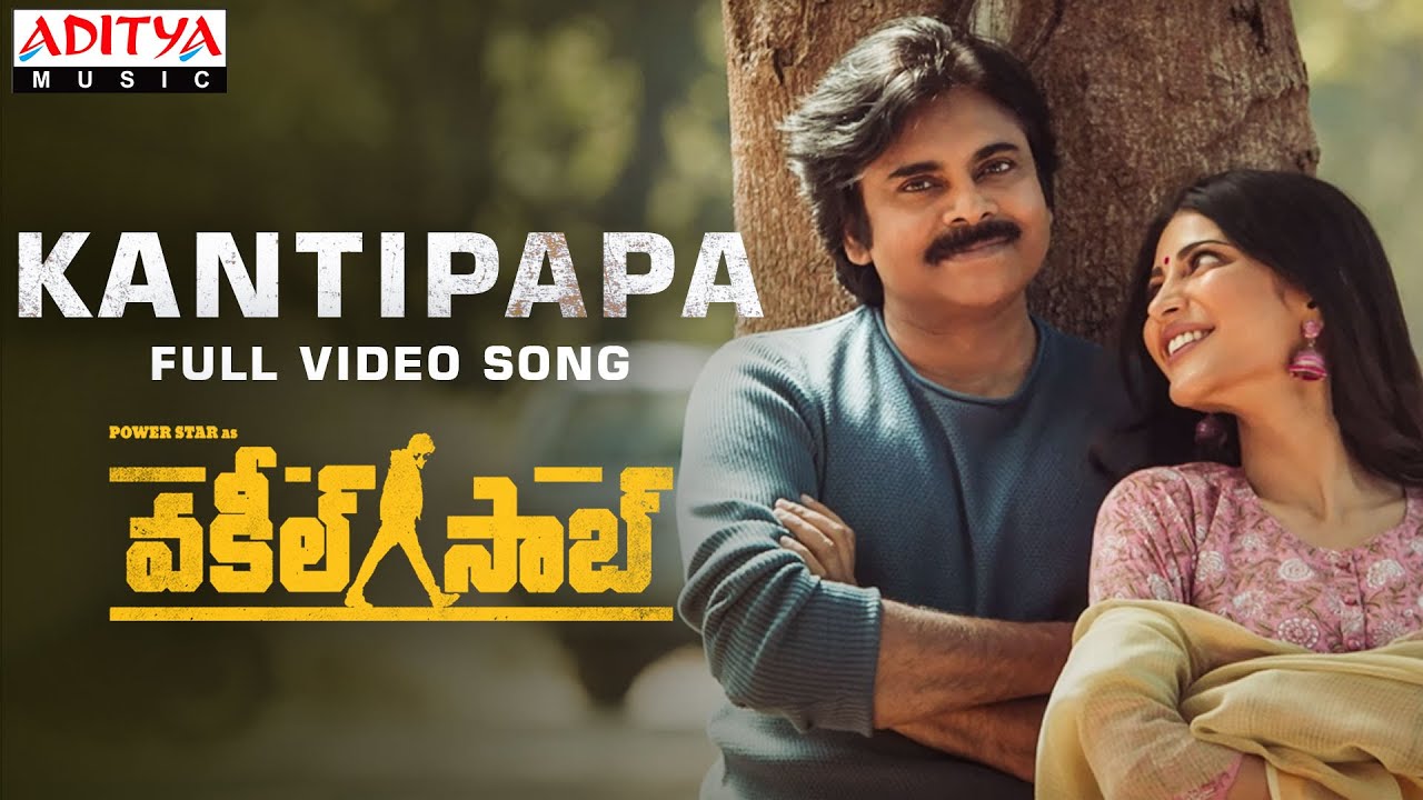  KantiPapa Full Video Song   VakeelSaab  Pawan Kalyan  Sriram Venu  Thaman S  Armaan Malik