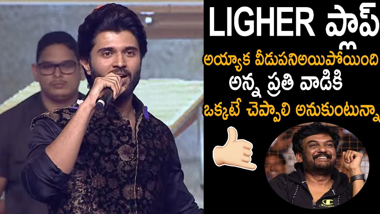 Vijay Devarakonda Superb Words to Fans at Prince Movie Pre Release Event | Anudeep KV | FC