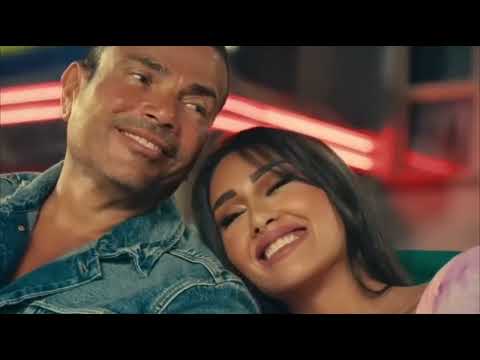 عمرو دياب الجديد بابا عمرو دياب ريمكس ٢٠٢٥     2025