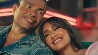 عمرو دياب الجديد - بابا - عمرو دياب ريمكس ٢٠٢٥ | Amr Diab - baba remix 2025