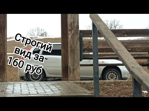 Бюджетная и приятная доработка салона автомобиля Лада Калина