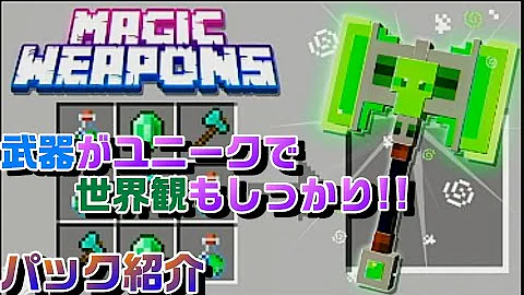 マインクラフトスイッチマーケットプライス武器2 0 マインクラフトスイッチマーケットプライス武器2 0