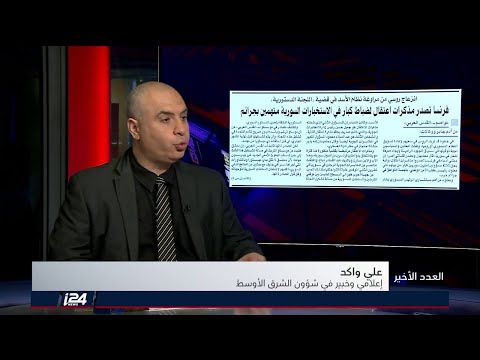 ما هي العناوين التي تبوأت الصحف السعودية