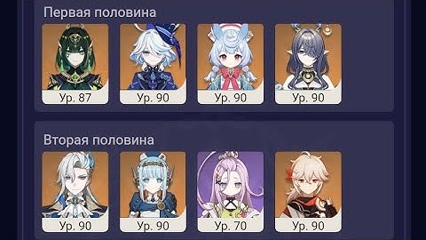 [6.1 Abyss Mobile] C0R0 Nefer Lunar-Bloom | C1R1 Neuvillette Lunar-Charged