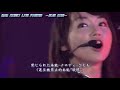 Nana Mizuki Dancing in the Velvet Moon Live
