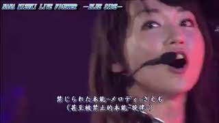 Watch Nana Mizuki Dancing In The Velvet Moon video