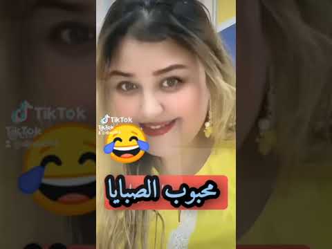 لمة سيدك يحب على ستك انشرح ولي جاي احسن من الي راح