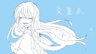 Kousaten