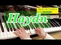 セレナード Serenade ／ハイドン Haydn