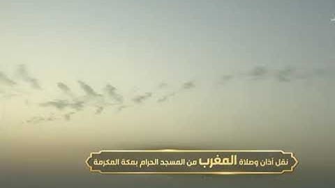 ' خواتيم سورة الحديد ٢٨ - ٢٩‏۞خواتيم سورة الطلاق ١٢ ' الشيخ #بندر_بليلة  صلاة المغرب  ٢-١١-١٤٤٤ هـ