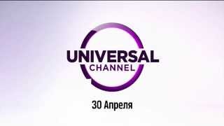 Окончание вещания Universal Channel в России 1 мая 2015