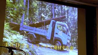 2014.6.12 自伐設立記念シンポジウム「自伐からひらく林業新時代」地域発表１