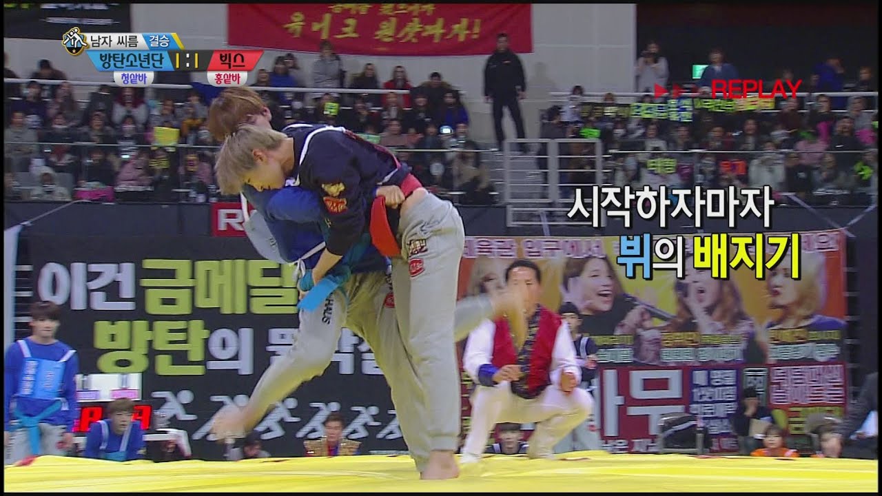 [ISAC] Bangtan Boys VS VIXX man wrestling!, 아이돌스타 선수권대회 1부 20160209