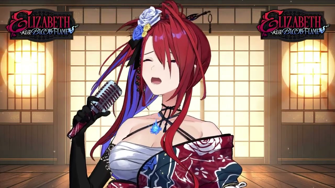 When You’re Gone | Elizabeth Rose Bloodflame ERB💄【UNARCHIVED KARAOKE】