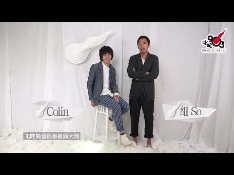 叱咤之最#6「最爭崩頭大獎」