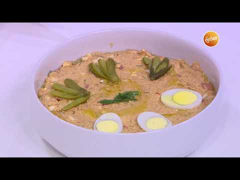 طريقة عمل سلطة تونة