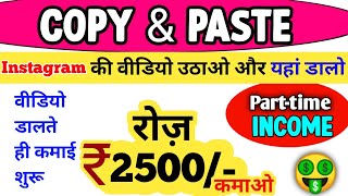 New secret App | Best work from home | part time income | students | freelance | Part time jobs | screenshot 4