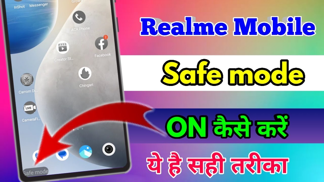 how to on safe mode in realme, realme me safe mode kaise lagaye, realme