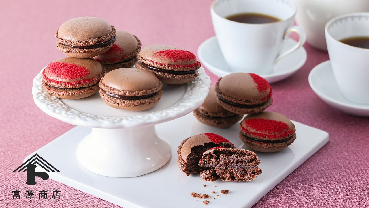 ショコラマカロン | レシピ | 富澤商店