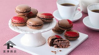 ショコラマカロン | レシピ | 富澤商店