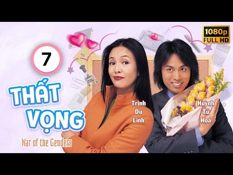 Thất Vọng  (War of the Genders) 07/50 | Huỳnh  Tử Hoa | Trịnh Du Linh | Uyển Quỳnh Đan | TVB 2000