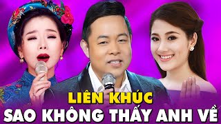 Download Lagu Liên Khúc Sao Không Thấy Anh Về - Lk Quang Lê, Lệ Quyên, Tố My | Tuyệt Đỉnh Song Ca Bolero MP3 Download Lagu Liên Khúc Sao Không Thấy Anh Về - Lk Quang Lê, Lệ Quyên, Tố My | Tuyệt Đỉnh Song Ca Bolero MP3