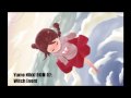 Yume Nikki BGM 07 - Witch Event