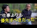 50-80歳が語る、人生最大の後悔/成功