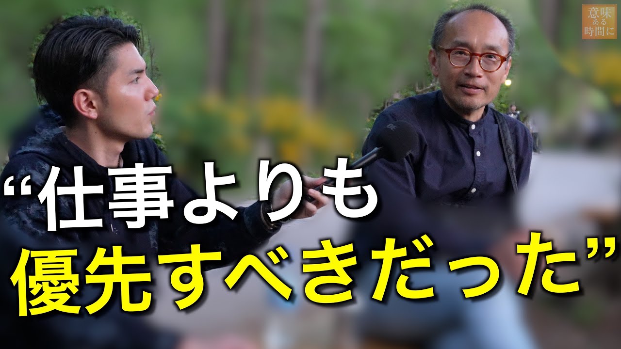 50-80歳が語る、人生最大の後悔/成功