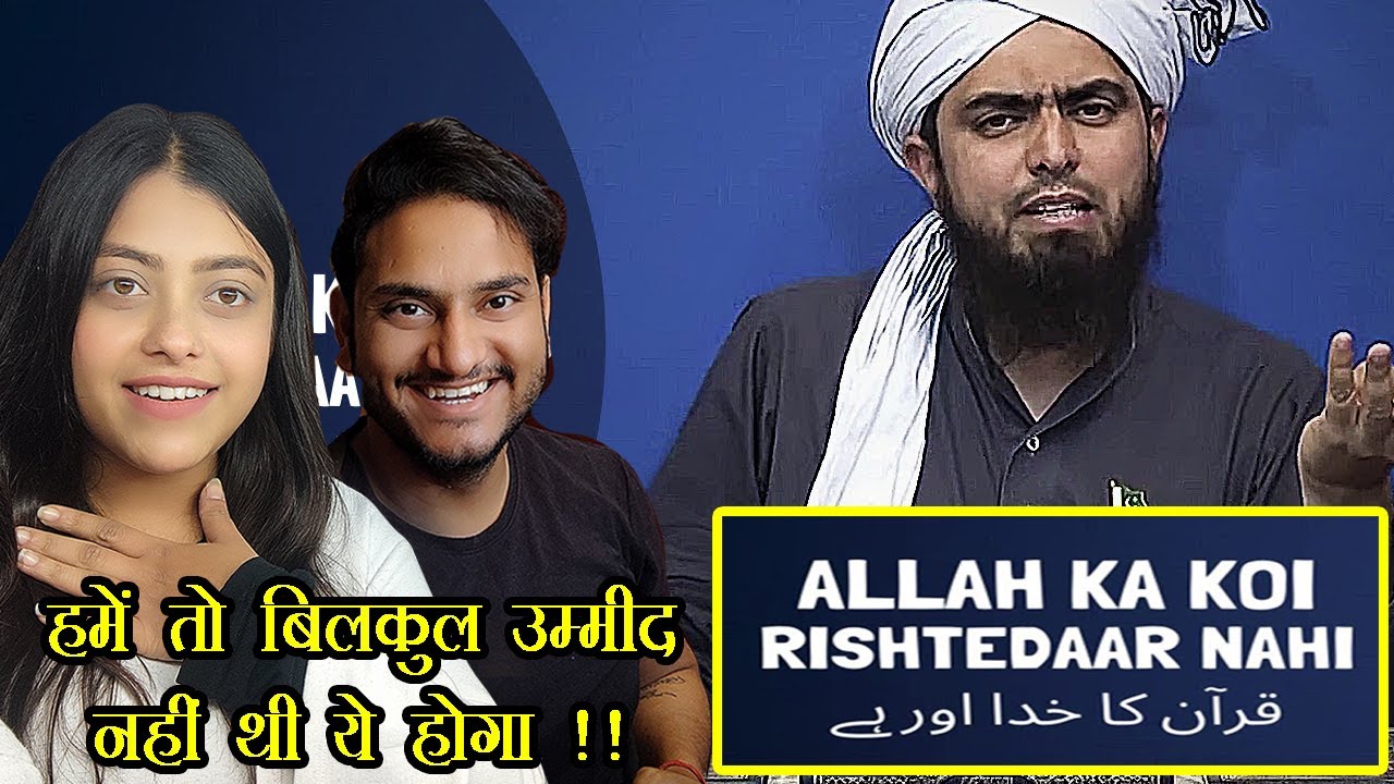 Hindu Reaction : ALLAH Ka Koi RISHTEDAAR Nahi !!! (Muhammad Ali Mirza Bhai)