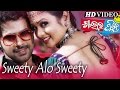 Sweety alo sweety  romantic film song i smile please i sabyasachi archita  sidharth tv