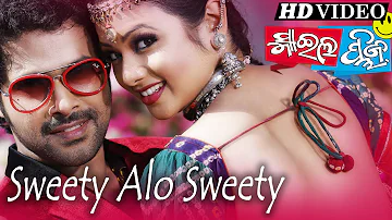 SWEETY ALO SWEETY | Romantic Film Song I SMILE PLEASE I Sabyasachi, Archita | Sidharth TV