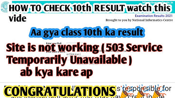 Why cbse board result site not work | ab kya kare | latest updates | CBSE 10 Result 2022 Kaise Dekhe