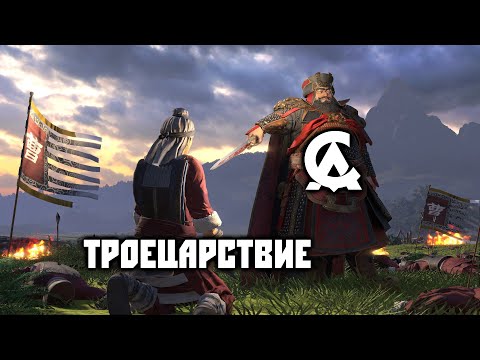 Видео: Creative Assembly издава освежаващо откровена актуализация на проблемите с развитието на Total War Warmer