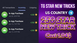 Telegram Star New Method ⭐ | Buy Multiple Stars Trick | Latest Telegram Star Guide 2026