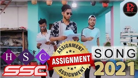 Assignment Song | এসাইনমেন্ট গান | অ্যাসাইনমেন্ট  প্যারা । Parody Song এসএসসি অটোপাস চাই | padmaguys