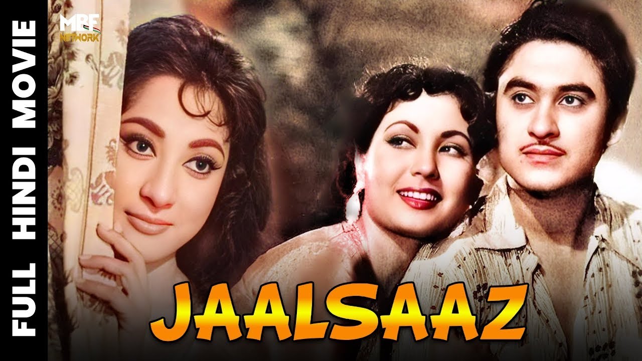 Jaalsaaz 1959 Full Movie    Kishore Kumar Mala Sinha