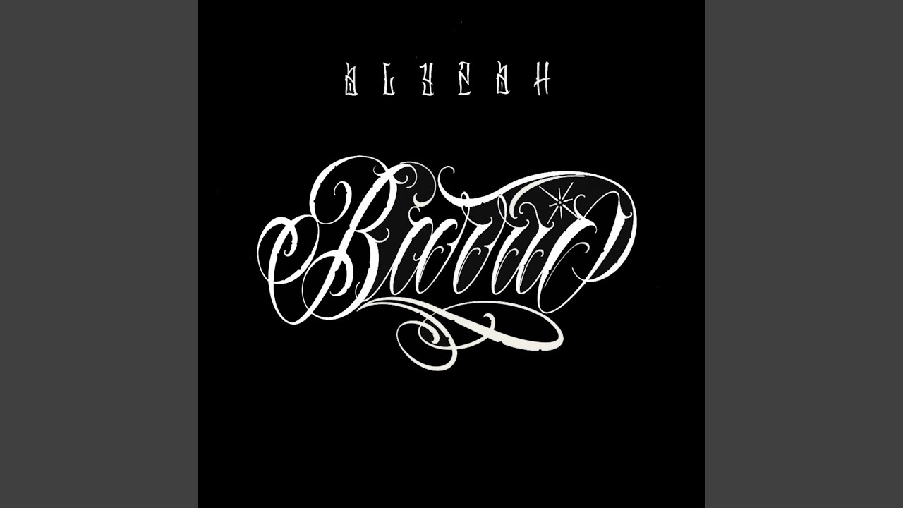 Watch Barrio on YouTube Watch Barrio on YouTube