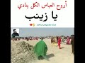 ماينحمل ضيم العليه 