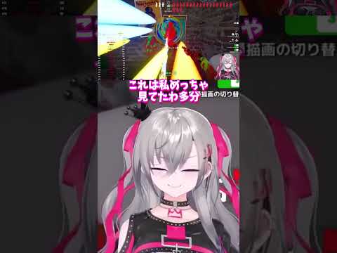 柱に化けた相手を見つけて大興奮するリオナ