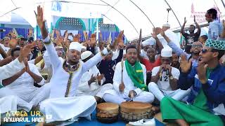 የወጣቶች ልዩ ሐድራ Yewetatoch Hadra