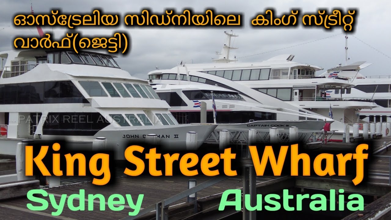 King Street Wharf Sydney