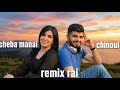 CHINOUI X CHEBA MANAL OMRI LA TLOUMINICHE REMIX RAI ميكس جزائري CHINOUI X CHEBA MANAL OMRI LA TLOUMINICHE REMIX RAI ميكس جزائري